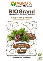 Фото: Гранульоване мінеральне добриво BIOGrand 'Для хвойних рослин, осіннє' (БІОГранд) ТМ 'AGRO-X' 1кг