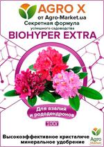 Фото: Мінеральне добриво BIOHYPER EXTRA 'Для азалій та рододендронів' (Біохайпер Екстра) ТМ 'AGRO-X' 100г